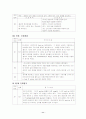 SDH(ICH) CASE STUDY 11페이지