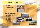 HJC 해외진출 3페이지