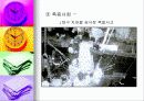 안전사회 구축을 위한 방안 6페이지