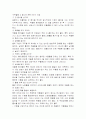우울증에 대한 분석 10페이지