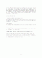 세계의 유아교육제도 34페이지