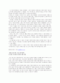 (가정폭력) 폭력가족에 대한 이해와 대책 및 서비스 방안(가정복지방안) 2페이지