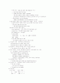 부정사(Infinitive)의 이해 7페이지