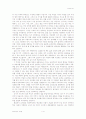 [사범/법학] 프레이리의 교사론  4페이지