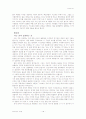 [사범/법학] 프레이리의 교사론  16페이지