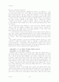카프 18페이지