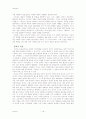 카프 19페이지
