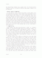 카프 22페이지