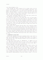카프 23페이지