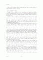 카프 26페이지