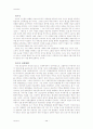 카프 29페이지