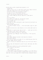 카프 30페이지