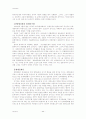 카프 35페이지