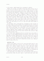 카프 38페이지