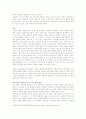 모더니즘 14페이지