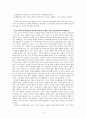 유아교육과 초등교육의 목적과 문제점, 해결방안 2페이지