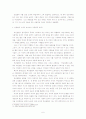 허난설헌 6페이지