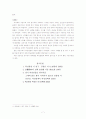 허난설헌 7페이지