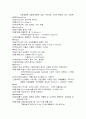 위암케이스스터디 14페이지