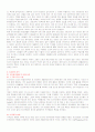 러시아문화의 이해 - 러시아의 축제와 러시아의 음식문화 7페이지
