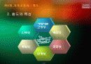 관광교통업 7페이지