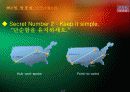 관광교통업 23페이지