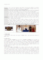 중국, 일본, 한국의 전통의상 7페이지