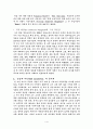 점심과 여인 2페이지