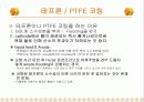 Membrane / GDL 제조 6페이지