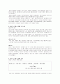 불안장애의 증상과 치료방안 - 불안장애의 종류, 원인론, 외상후 스트레스, 사례조사, 5페이지