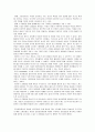 불안장애의 증상과 치료방안 - 불안장애의 종류, 원인론, 외상후 스트레스, 사례조사, 23페이지