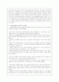 토의식 교수법 15페이지