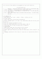 프로그램 학습 5페이지