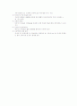 영유아 프로젝트 3페이지