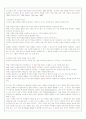 발문법(질문법) 6페이지