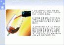 [파워포인트] 와인(Wine)에 대한 매너 10페이지
