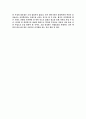 펩시와 코카콜라의 전쟁 6페이지