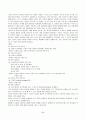 Alfred Adler의 개인심리이론의 분석과 평가 및 사회복지실천에서의 적용 9페이지