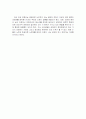 성매매 특별법 이후 사회 각계의 입장과 바람직한 방향 (정부, 시민단체, 포주, 성매매 여성의 입장) - (성매매 특별법, 성매매 방지법, 성매매 폐지법) 9페이지
