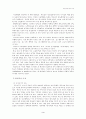 아동발달이론 [인문과학]  3페이지