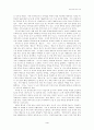 아동발달이론 [인문과학]  4페이지