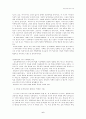 아동발달이론 [인문과학]  6페이지