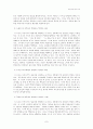아동발달이론 [인문과학]  7페이지