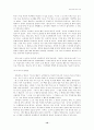 아동발달이론 [인문과학]  10페이지