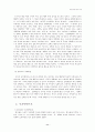 아동발달이론 [인문과학]  11페이지