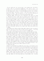 아동발달이론 [인문과학]  12페이지