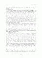 아동발달이론 [인문과학]  13페이지