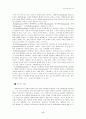 아동발달이론 [인문과학]  17페이지