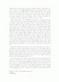 영산의 구원론, 칼빈, 오순절, 영산 9페이지