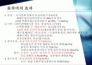 물류비관리 14페이지